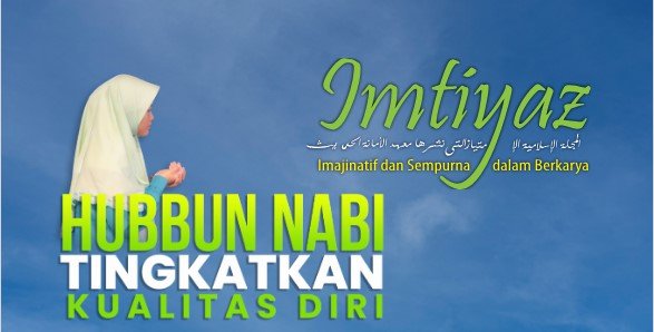 iMTIYAZ oKTOBER 2025